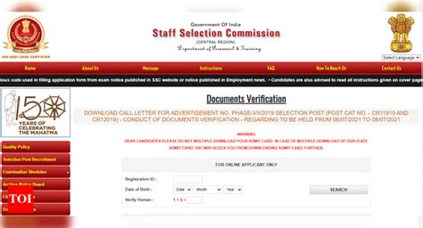 SSC Selection Posts Phase VII DV Admit Card 2021 Released Here S Link