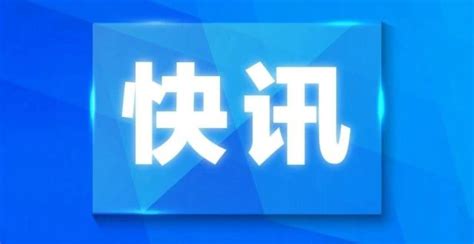 朝军宣布：将采取实质性军事措施彻底分离朝鲜的主权行使领域与韩国的领土 腾讯新闻