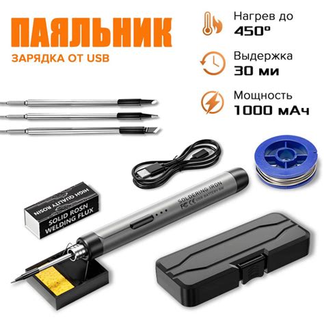 9 шт, Электрический паяльник / 8 Вт / Нихромовый нагревательный элемент ...
