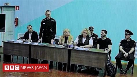 ロシア反体制派ナワリヌイ氏の新たな裁判始まる 両親は法廷入れず、非公開に Bbcニュース