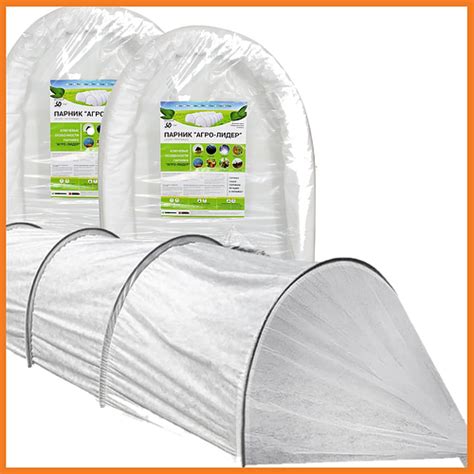Парник 3м міні теплиця 50г щільність з агроволокна шириною 120см і ...