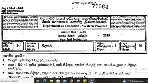 Science Term Paper November Grade Agaram Lk