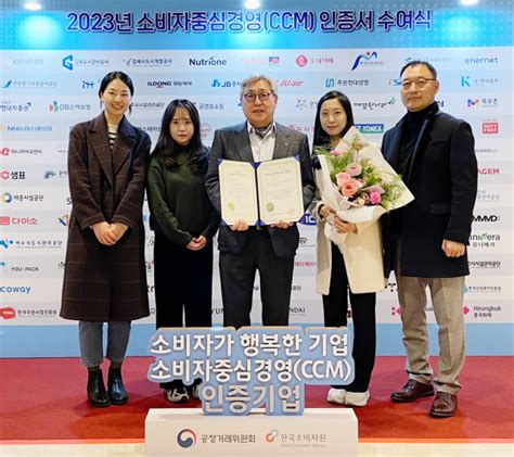 샘표식품 소비자중심경영 연속 인증 쾌거 일 모두