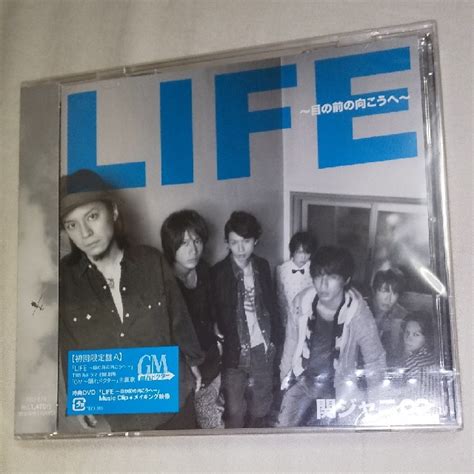 関ジャニ∞ 関ジャニ∞ Life 〜目の前の向こうへ〜（初回限定盤a Cddvd）の通販 By Akashitas Shop｜カン