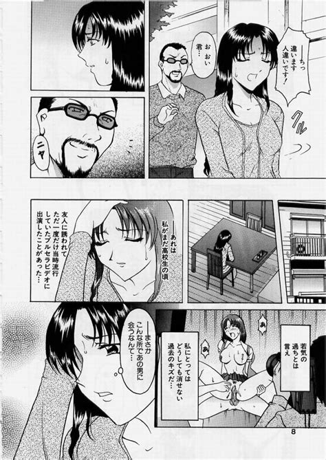 Inyokukansen Page 8 Nhentai Hentai Doujinshi And Manga