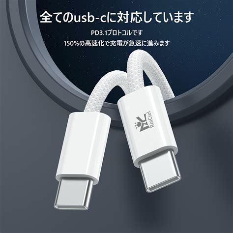 【楽天市場】【2本目半額クーポン配布中】roiciel（グリティーシーリズ）usb C To Usb C 編み込み式ケーブル Pd60w