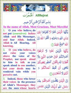 Surah Al Hujurat With English Translation Transliteration