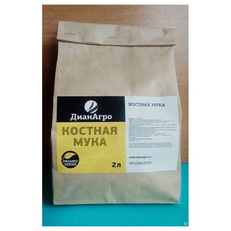 Костная мука 2л, ДианАгро