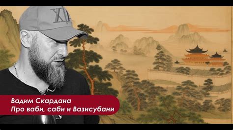 Грузинский квеври и японские стандарты красоты - YouTube