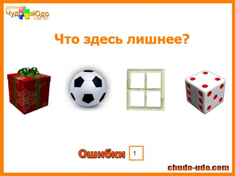 Развивающие игры "Найди лишнее" для детей от 4 до 6 лет