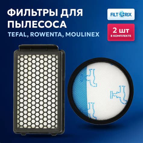 Фильтр для пылесоса TEFAL, Rowenta, MOULINEX, для пылесоса Тефаль ...