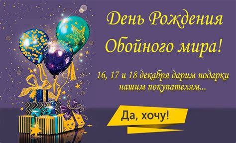 Сеть магазинов «Обойный мир» | Воронеж | ВКонтакте