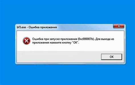 Появление ошибки 0xc000007b когда запускаешь игру: как убрать в Windows ...