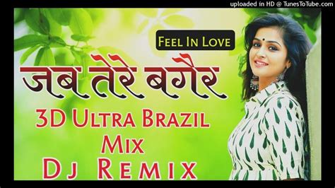 Jab Tere Bagairr Dj Remix Song 3d Ultra Brazil Mix Dj Ghanshyam