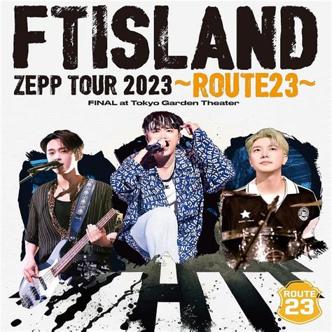 FTISLAND今年初のZEPP TOURのDVDBlu rayライブティザー映像が解禁ニューシングルF R I E N DS