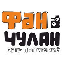 Фан Чулан — купить товары Фан Чулан в интернет-магазине OZON