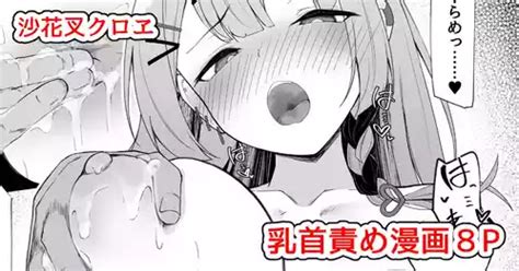 Suyasuya Nhentai Hentai Doujinshi And Manga