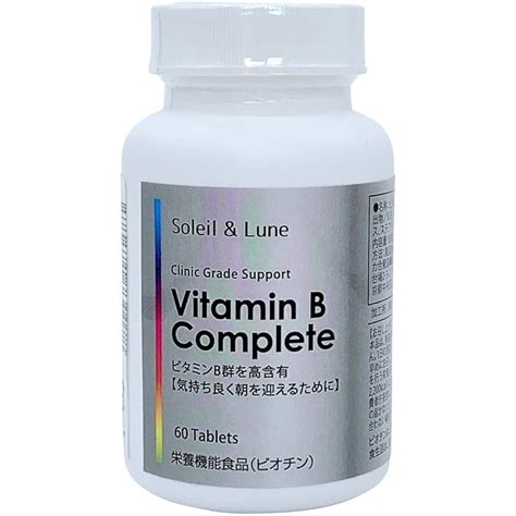 Vitamin B Complete 60 Capsules For 30 Days 8 Kinds Of Vitamin B Group