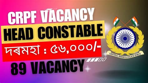 CRPF Head Constable New Vacancy 2024 Notice Reality Real Or Fake