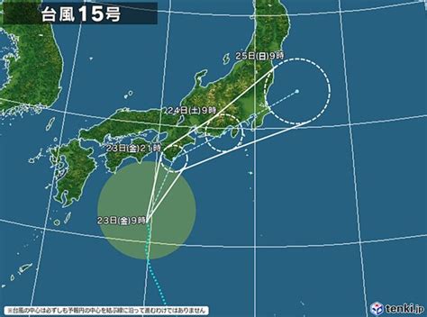 関東甲信 3連休初日は曇りや雨 今夜からあす24日は台風15号の影響で激しい雨も気象予報士 戸田 よしか 2022年09月23日 日本気象協会 Tenkijp