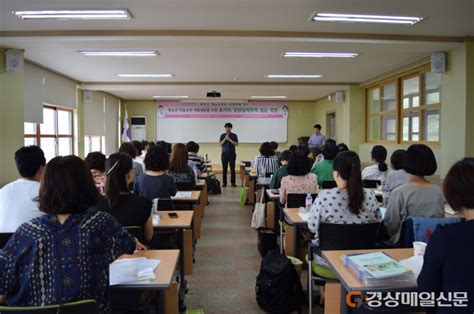 구미 경북서부학습클리닉센터 학습코칭단 연수 경상매일신문