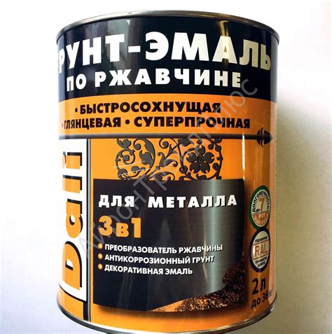 Грунт краска 3 в 1 по металлу: свойства и технические характеристики.