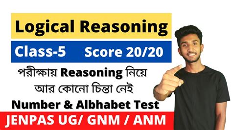 Logical Reasoning For Jenpas Ug In Bengali Anm Gnm Number