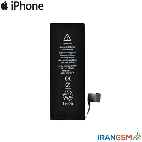 قیمت باتری آیفون 5s اپل Apple iPhone 5sفروش قطعات و تعمیرات موبایل ...