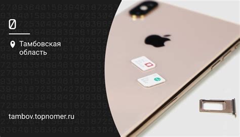 как вставить карточку в телефон