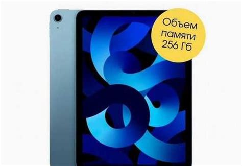 Apple Ipad Air 5 M1 2022 Wi Fi Cell 256 гб Blu Festimaru