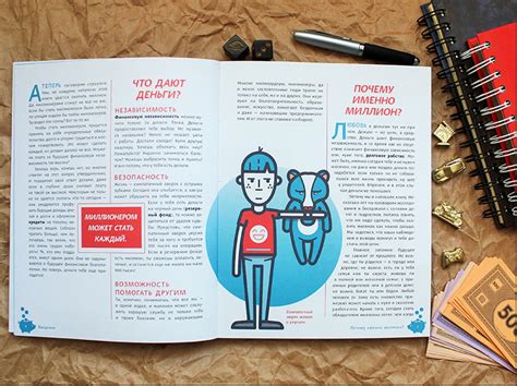 Книга "Твой первый миллион. Как его заработать и не потерять" Джеймс ...