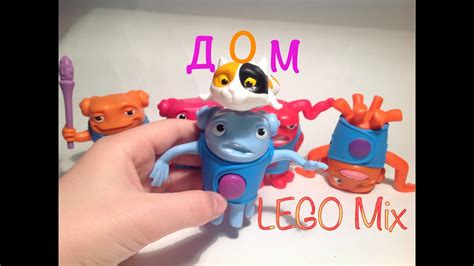 Игрушки из Макдональдса из серии "Дом" (Home) Happy Meal - YouTube