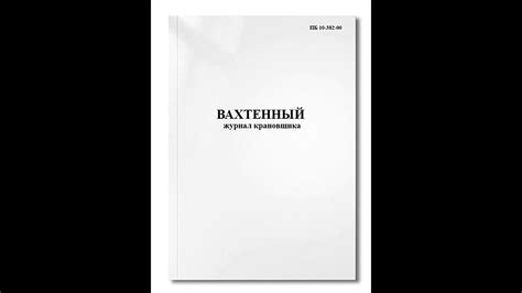 Работа крана в близи ЛЭП. - YouTube