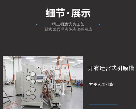 聚酯mdo薄膜纵向拉伸机 技术参数 广州市普同实验分析仪器有限公司