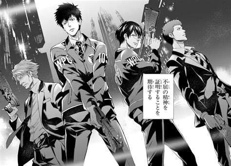 Psycho Pass Manga Panels