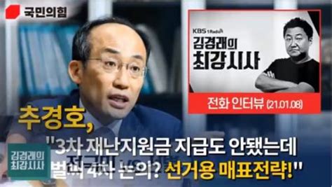 野 재난지원금 공론화에 재보선 노린 현금살포 네이트 뉴스