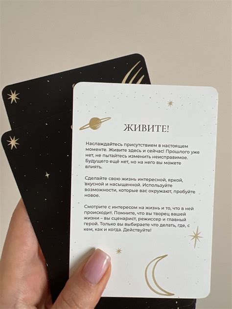 Метафорическая карта с текстом | Tarot, Matrix, New era