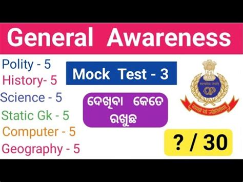 Gk MOCK TEST Part 3 Odisha Police Constable Police Si Osssc PEO Ossc