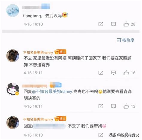 Lol：uzi被rng拋棄事件後續，不會去現場為rng加油，因為要照顧狗 每日頭條