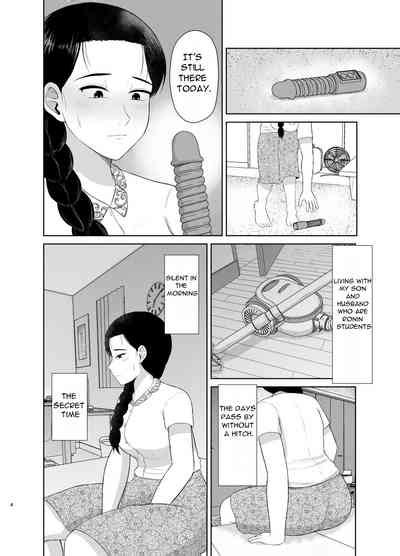 Haha Wa Omocha 1 Nhentai Hentai Doujinshi And Manga