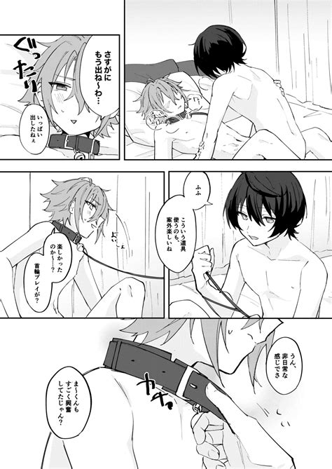 Yurume Sugi Ni Wa Goyoushin Page 22 Nhentai Hentai Doujinshi And Manga