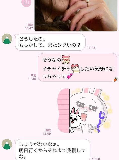 ベッドでの顔を再現…コロナ禍で不倫カップルが送り合う画像と動画line Peachy ライブドアニュース