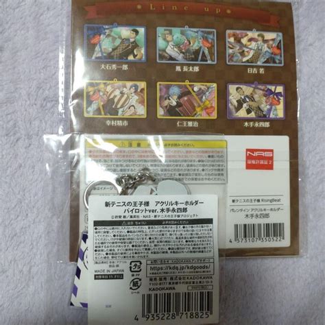 New Prince Of Tennis Tenirabi Eishiro Kite Akki Valentine Pilot Ebay