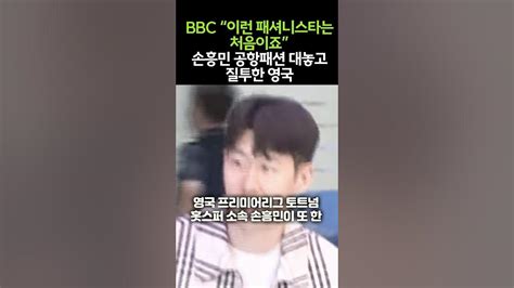 bbc youtube