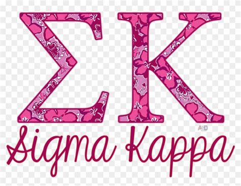 Xi Kappa Sigma Logo