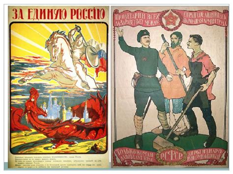Белая армия Красная армия