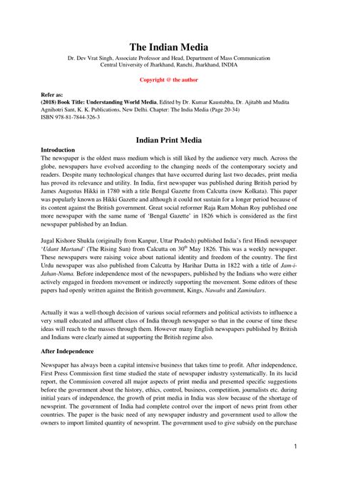 (PDF) The Indian Media 