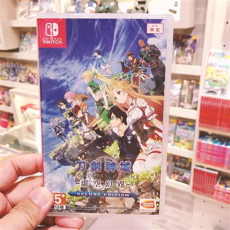 有間電玩 現貨 全新 Switch Ns 刀劍神域 虛空幻界 豪華版 Sword Art Online 公司貨 中文版 蝦皮購物