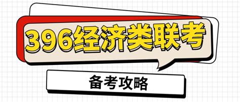 金融考研知识点带背第21天：利率平价 知乎