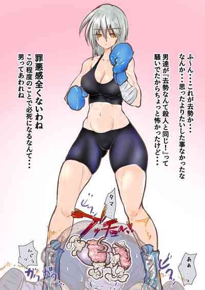 あとたまIllustration nhentai hentai doujinshi and manga